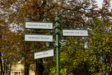 St Petersburg, Russia Directions at the  Cathedral on the Peter and Paul Fortress island.