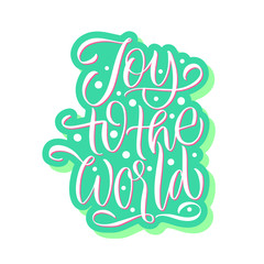 Joy to the world. Happy Merry Christmas. Great lettering and calligraphy for greeting cards, stickers, banners, prints and home interior decor.