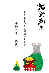 ２０２０年の年賀状のテンプレート素材。ネズミが獅子舞いをしている。
