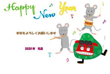 ２０２０年の年賀状のテンプレート素材。ネズミが獅子舞いをしている。