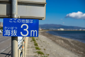 海岸の海抜表示