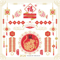 Fototapeta na wymiar Gold Red Year of the Pig Chinese new year 2020: Translation of Calligraphy main: Happy new year, Blessing and Rat year. Red Stamp: Vintage Rat Calligraphy.