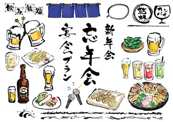 夏の宴会 夏 宴会 宴会集合 宴会素材 宴会素材集合 ベクター 宴会プラン 酒 ビール ひんやり おすすめ 文字 飲み放題 限定 お酒 宴会メニュー 飲み会 歓迎会 送別会 白バック 白背景 手描き 手書き 筆書き 筆描き カット 素材 メニュー イラスト カンパイ 宴会イラスト