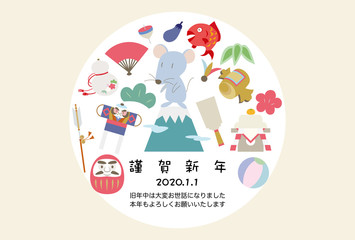 ネズミ 縁起物 年賀状 円型