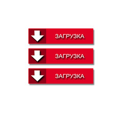 vector download button
