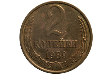 Russian money. 1989. Coin 2 pennies