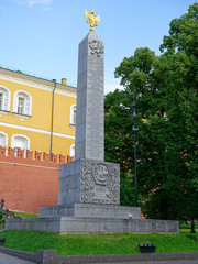 Obraz premium Obélisque en l'honneur du 300 eme anniversaire du règne de la dynastie des Romanov, Moscou, Russie 