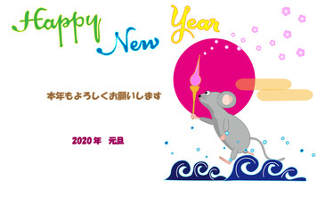 ２０２０年の年賀状のテンプレート素材です。聖火ランナーになったネズミ。