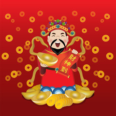 The Chinese god vector illustration is the god of wealth on a red background. The Chinese character means 