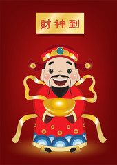 The Chinese god vector illustration is the god of wealth on a red background. The Chinese character means 