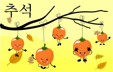 Korean Autumn Festival. Thanksgiving banner advertising. Translated from Korean Chuseok
