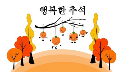 Happy Chuseok hand lettering phrase, illustration of Persimmon tree. Isolated on white background.Full moon in Korean. Korean Harvest Festival, thanksgiving day. Korean text Happy Chuseok. Flat.