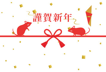 2020年子年　熨斗紙の年賀状テンプレート