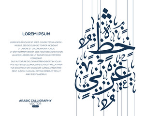 Abstract Background Calligraphy Random Arabic Letters Without specific meaning in English ,Vector illustration 