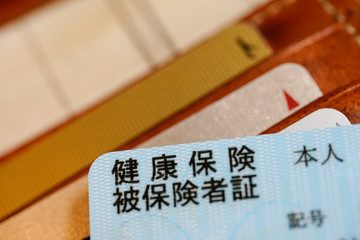 健康保険の被保険者証