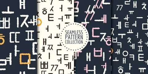 Fotobehang Korean alphabet Hangul seamless patterns set. Graphic design for background, card, banner, poster, cover, invitation, fabric, header or brochure © irinabogomolova