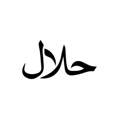 Halal signage icon
