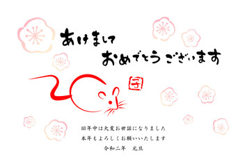 年賀状テンプレート　2020年子年　ネズミと梅