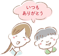 手描き風　おばあちゃん　いつも　ありがとう　メッセージ　ピンク　吹き出し　敬老の日　介護　家族