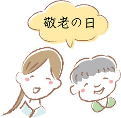 手描き風　笑顔　おばあちゃん　敬老の日　メッセージ　黄色　吹き出し　介護　家族