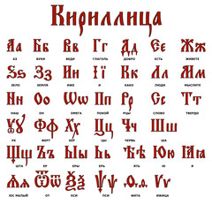 Old Slavonic alphabet. Cyrillic. font for printing