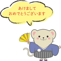 ねずみ　キャラクター　扇　黄色　あけましておめでとうございます　吹き出し付き　子年　年賀状