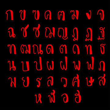 Cute hand drawn : Set of Thai alphabet or Thai language fonts.