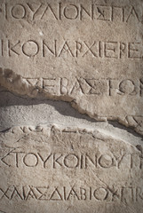 Ancient Greek Text carved in Stone