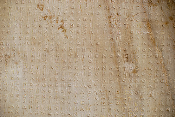 Ancient Greek Text Carved in Stone