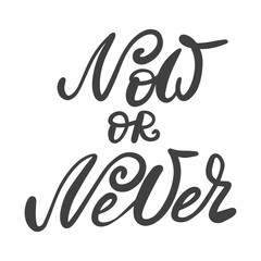 Now or never. Hand lettering with ink and brush inscription.