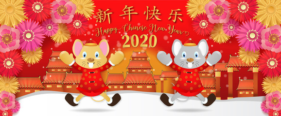Chinese new year. Year of the rat. Background for greetings card, flyers, invitation. Chinese Translation: Happy Chinese New Year Rat.