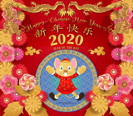 Chinese new year. Year of the rat. Background for greetings card, flyers, invitation. Chinese Translation: Happy Chinese New Year Rat.