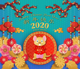 Chinese new year. Year of the rat. Background for greetings card, flyers, invitation. Chinese Translation: Happy Chinese New Year Rat.