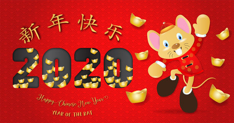 Fototapeta na wymiar Chinese new year. Year of the rat. Background for greetings card, flyers, invitation. Chinese Translation: Happy Chinese New Year Rat.