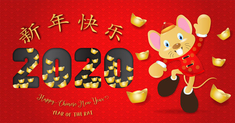 Chinese new year. Year of the rat. Background for greetings card, flyers, invitation. Chinese Translation: Happy Chinese New Year Rat.