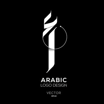 Creative Arabic calligraphy Letter Mean in English ( A ) , Arabic Design ,Vector illustration design
