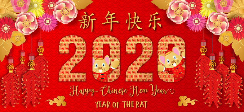 Chinese new year. Year of the rat. Background for greetings card, flyers, invitation. Chinese Translation: Happy Chinese New Year Rat.