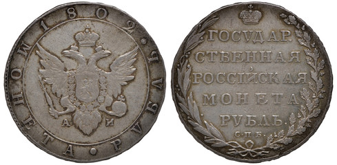 Russia Russian silver coin 1 one rouble 1802, crowned imperial eagle with two heads holding in...