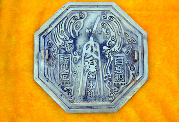 Metal handicraft brand