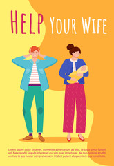 Help your wife poster vector template. Young families problems brochure, cover, booklet page concept design with flat illustrations. Couple with baby advertising flyer, leaflet, banner layout idea