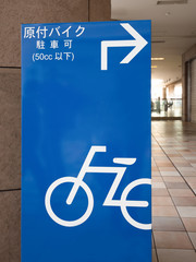 道路標識 進入禁止 Wall Mural Wallpaper Murals Moonrise 道路標識 進入禁止 Wall Mural Wallpaper Murals Moonrise