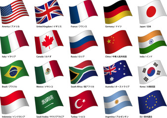 Fototapeta G20国旗c obraz