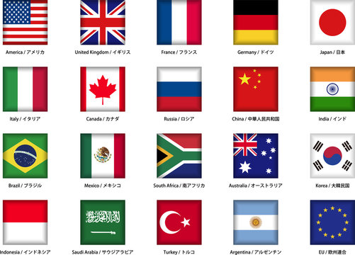 G20国旗i