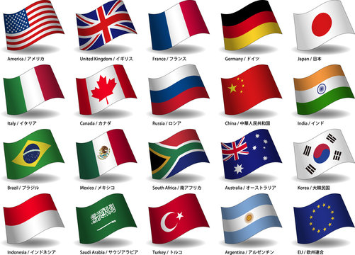36 Best 主要国首脳会議 Images Stock Photos Vectors Adobe Stock 36 Best 主要国首脳会議 Images Stock Photos Vectors Adobe Stock