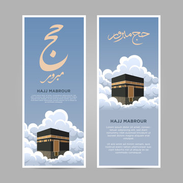Kaabaa on Sky Vector Illustration for Hajj Mabroor Vertical Banner