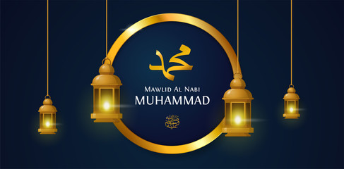 Mawlid Al Nabi Muhammad birthday celebration poster design with traditional lantern lamp and golden circle ring background vector illustration. Translation: Birth of a Islam Prophet Mohammed