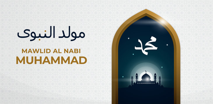 Mawlid Al Nabi Muhammad birthday celebration poster background design with holy great mosque silhouette and bright light vector illustration. Translation: Birth of a Islam Prophet Mohammed