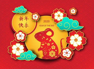 2020 year of rat. Chinese new year design template. Red silhouette of mouse, flowers and clouds. Translation mean Happy New year