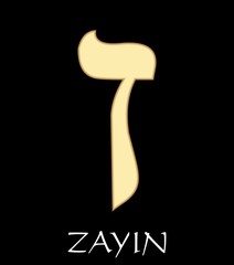 Hebrew letter zayin, seventh letter of hebrew alphabet, meaning is sword, gold design on black background, vector alefbet