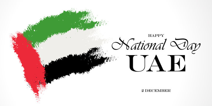 Happy National Day UAE. United Arab Emirates national day greeting card design